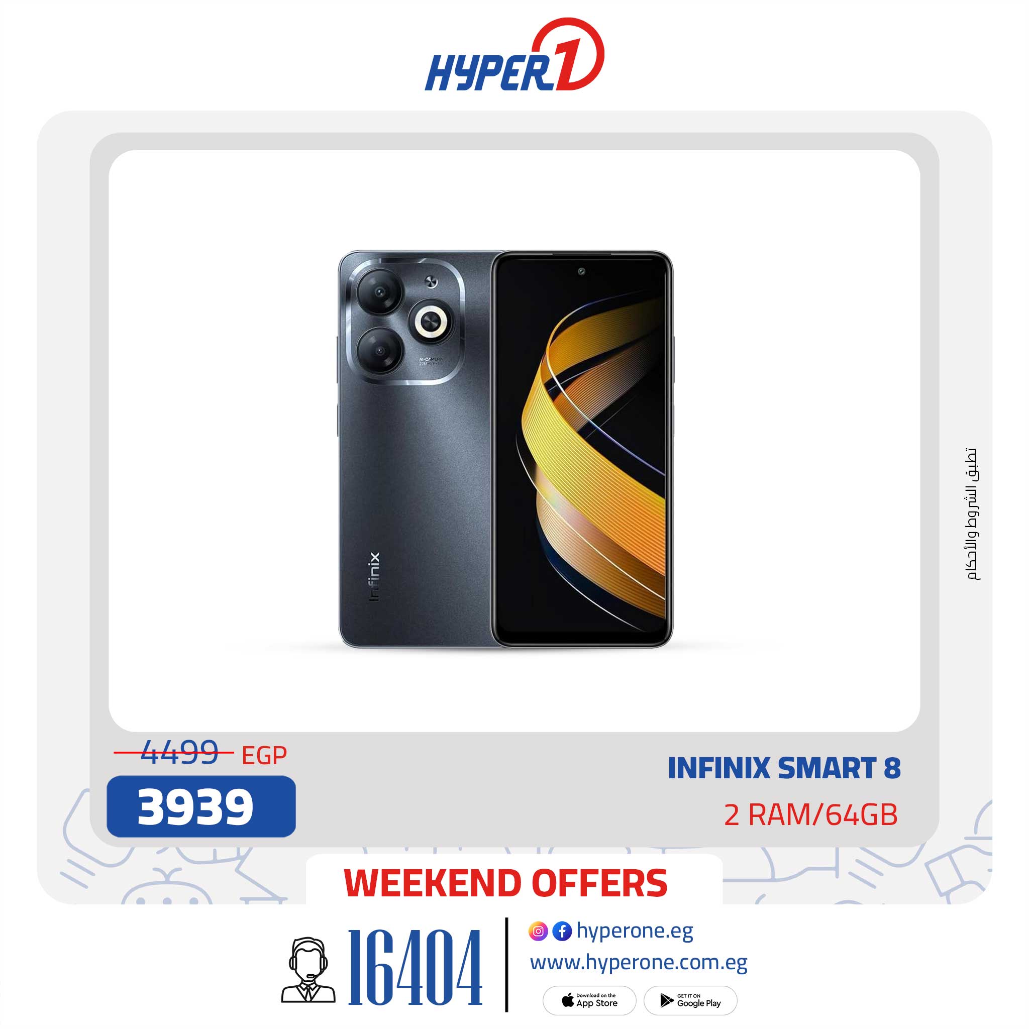 hyper-one offers from 15jan to 15jan 2025 عروض هايبر وان من 15 يناير حتى 15 يناير 2025 صفحة رقم 9